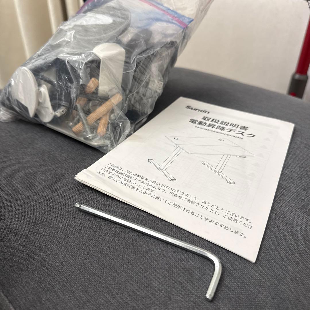 電動昇降型　パソコンデスク 120cm