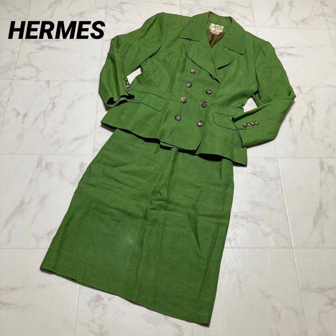 超希少　エルメス　スカートスーツ　サマースーツ　ダブルブレスト　リネン　40