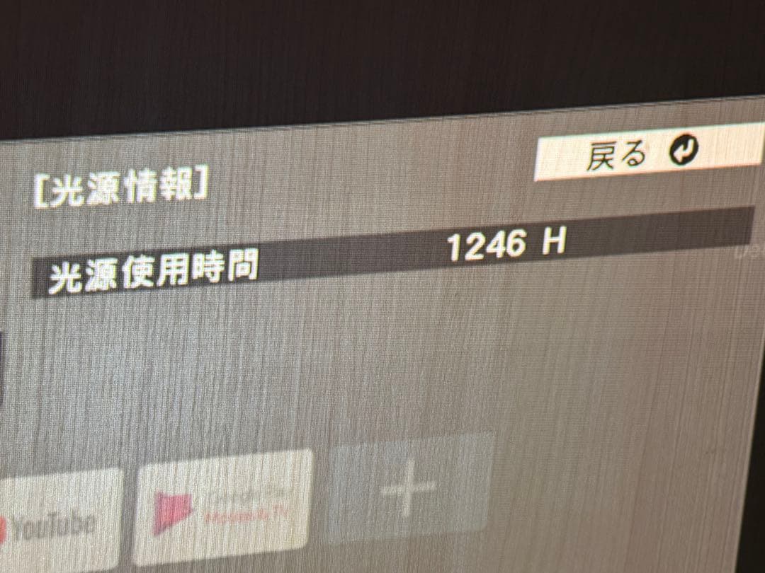 EPSON EF-100B プロジェクターセット