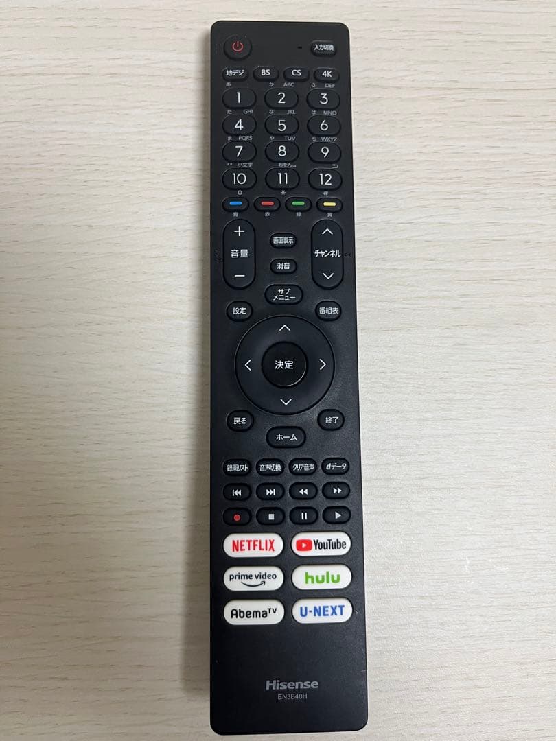 NakaHisense 4K液晶テレビ50型50E6G