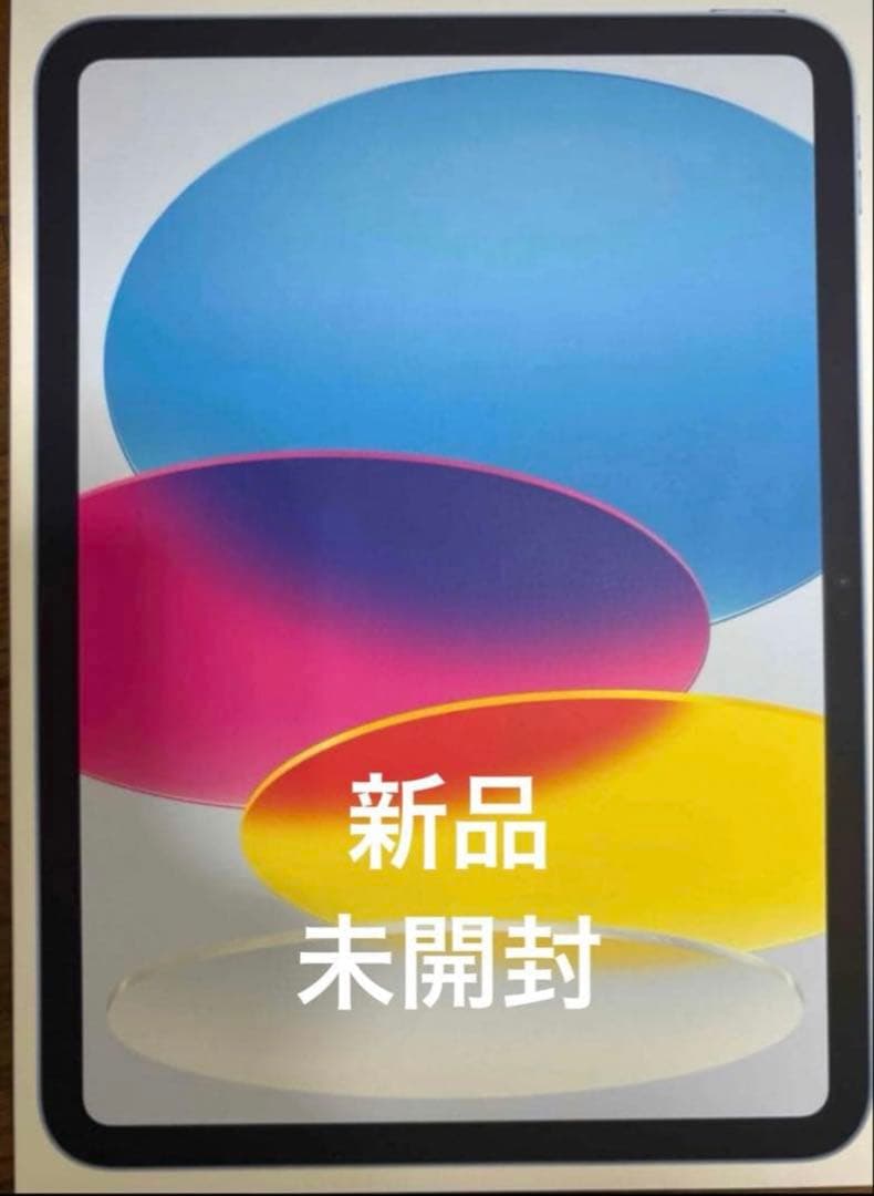 iPad A16 第11世代 Wi-Fi 128GB ブルー 新品