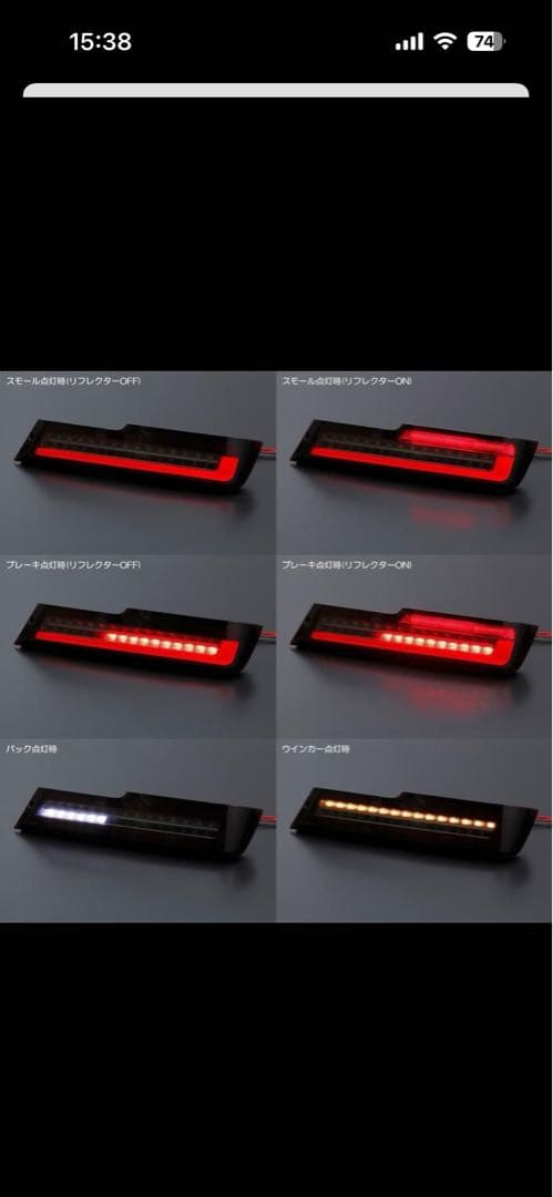 アトレーワゴン(S321G/S331G)後期　シーケンシャル