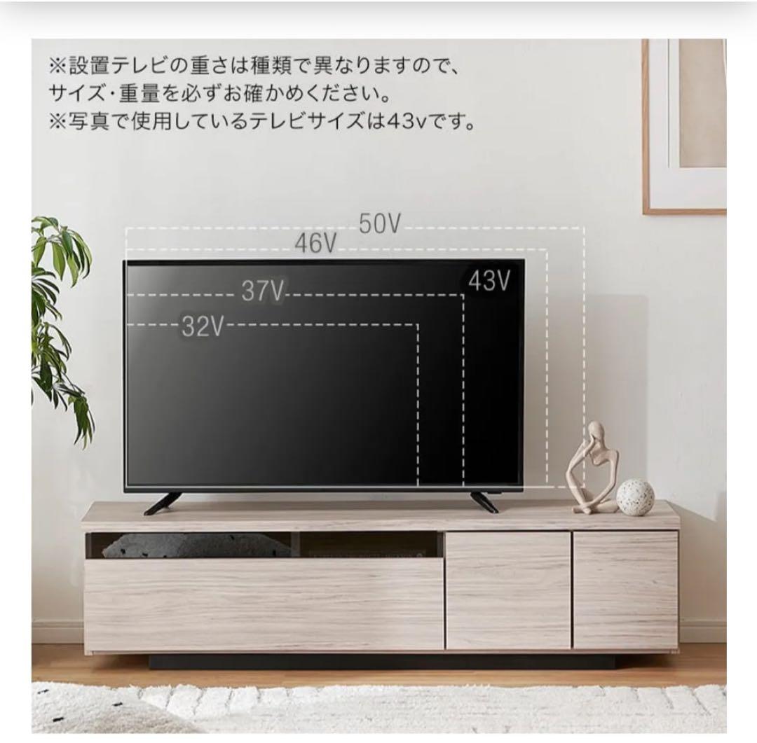 LOWYAウォールナット テレビ台 引き出し付き