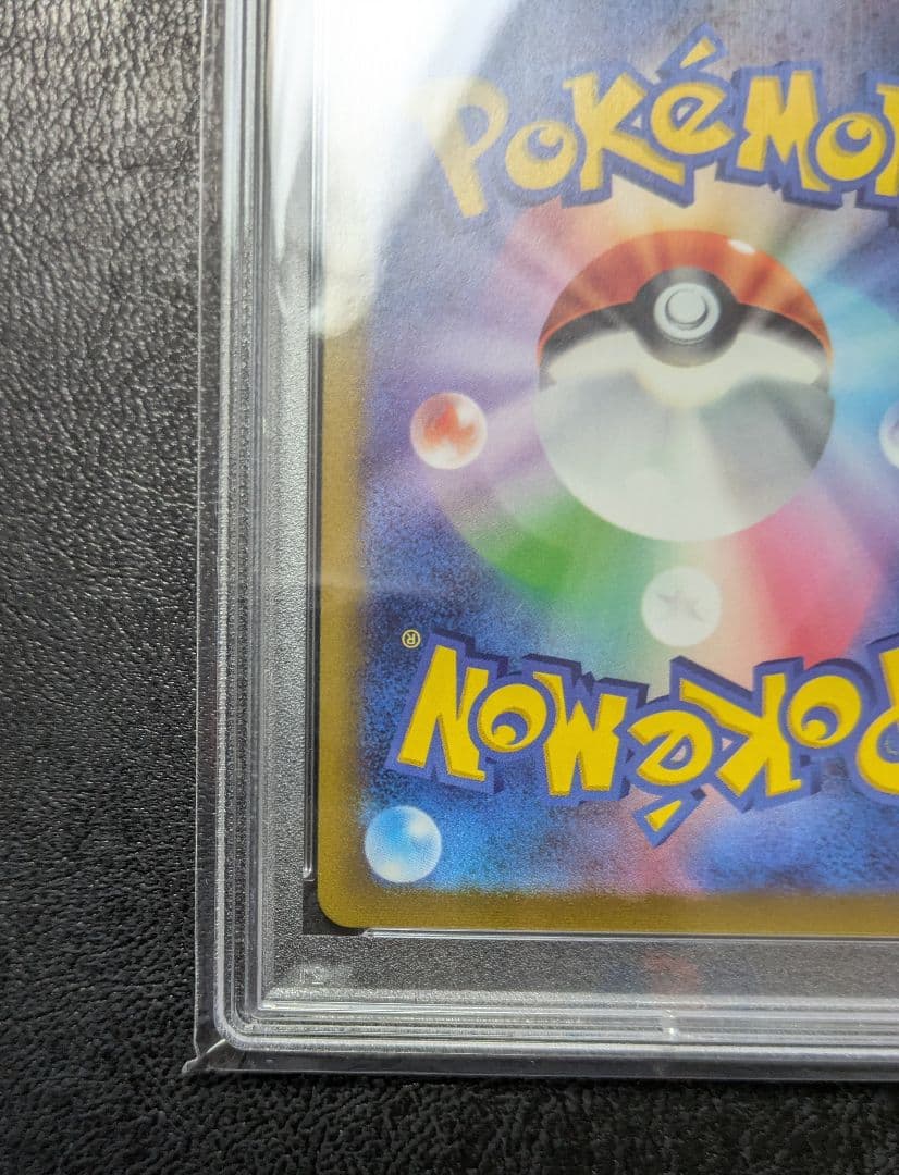 ポケモンカード カトレア PSA10 漆黒のガイスト