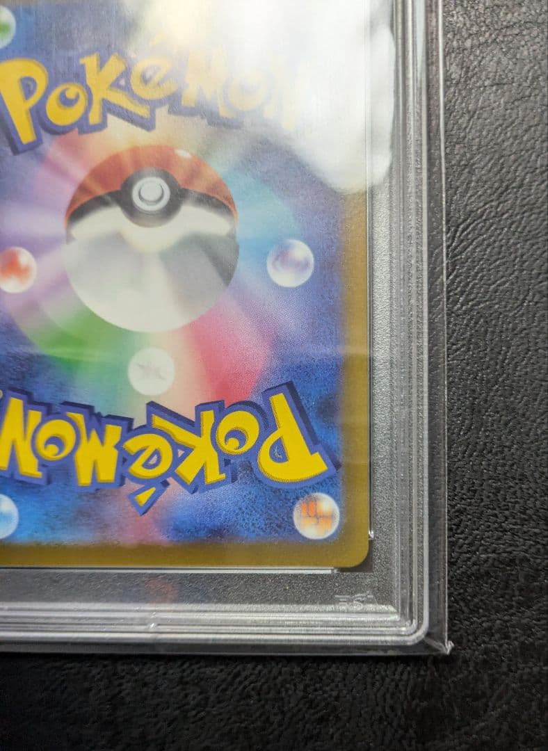 ポケモンカード カトレア PSA10 漆黒のガイスト