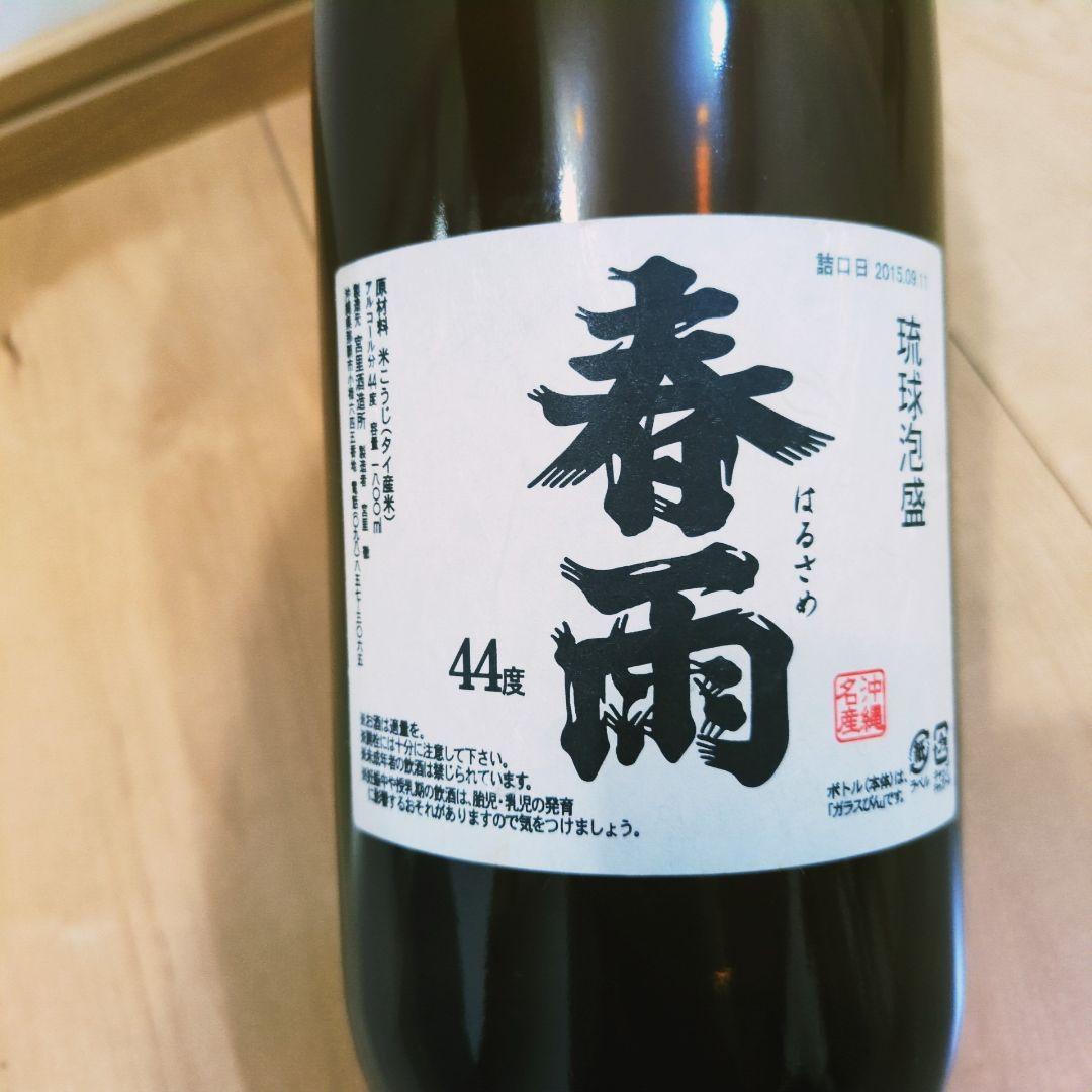 【IptdPP様】宮里酒造 「 春雨」 44度,1800ml 他多良川、忠孝