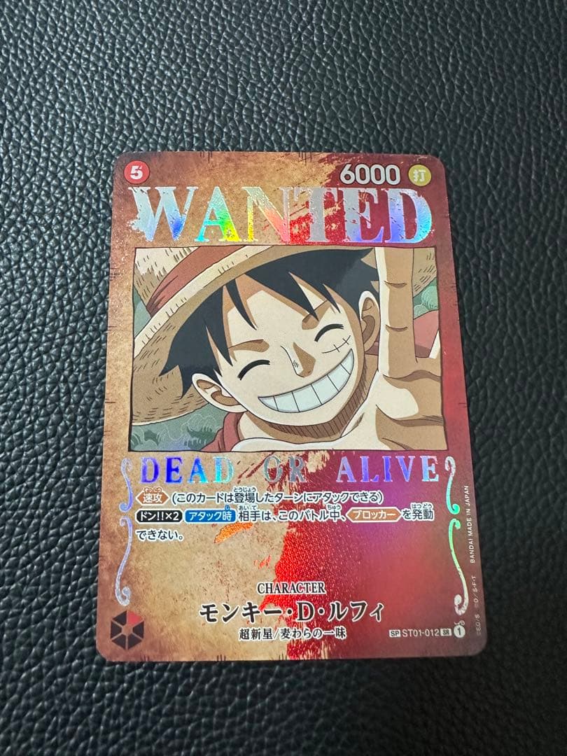 モンキー・D・ルフィ　SP　手配書　ワンピースカード