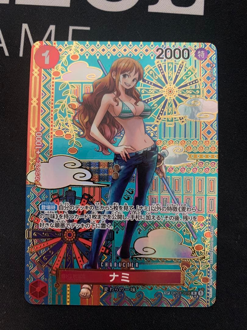 ワンピースカード ナミ SP