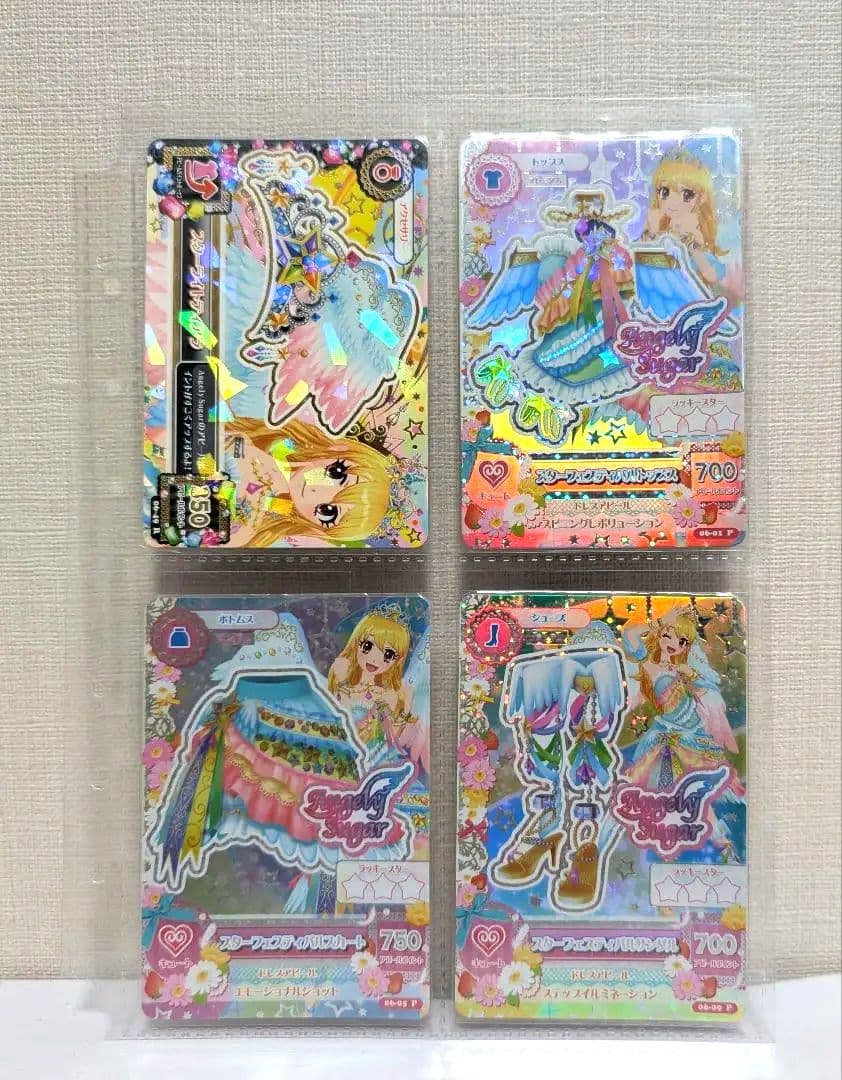 【値下げ！美品☆星宮いちご】アイカツ！スターフェスティバルコーデ　プレミアム