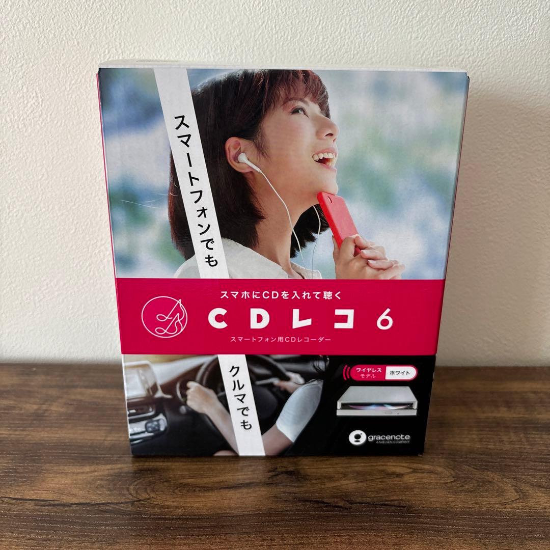 CDレコ6 美品 I・O DATA CD-6WW WHITEソフトケース付き