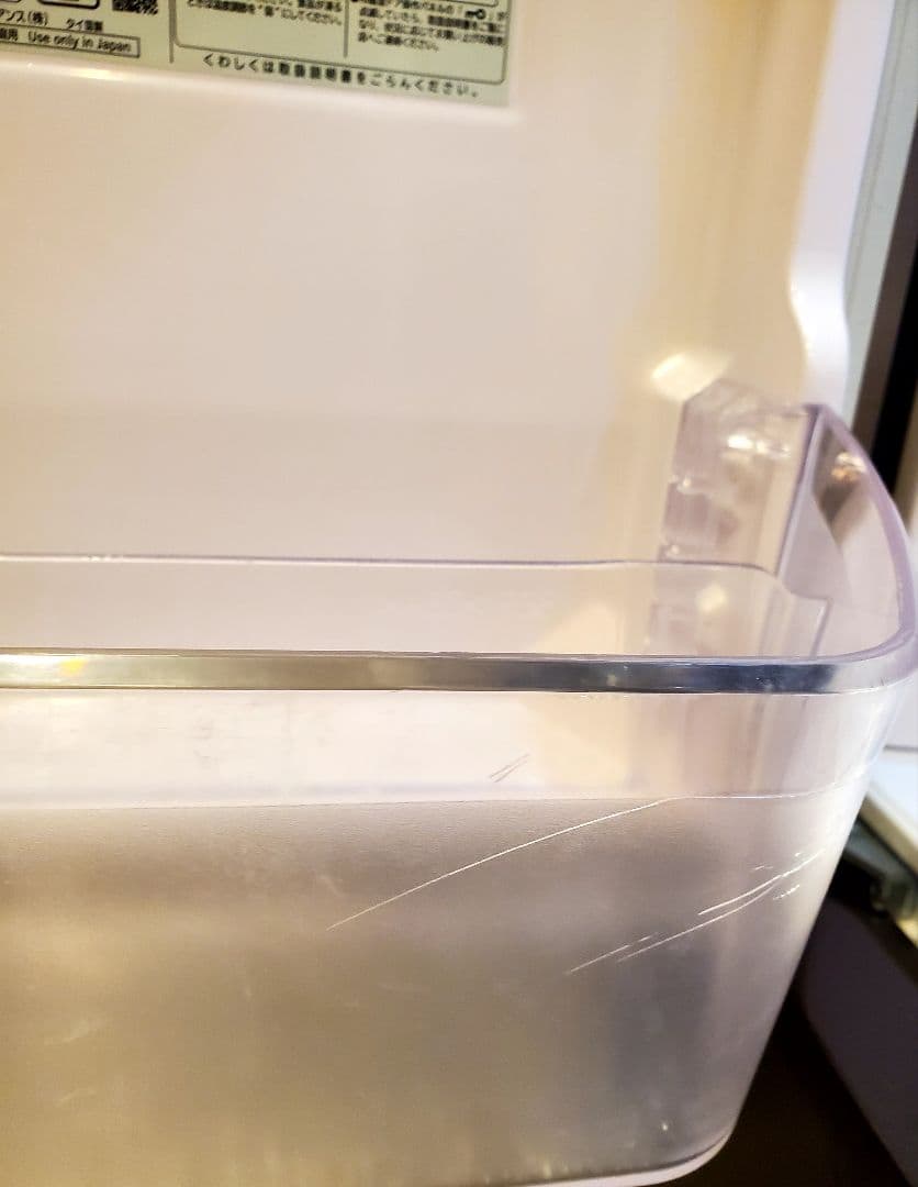 potapotapo　HITACHI冷蔵庫