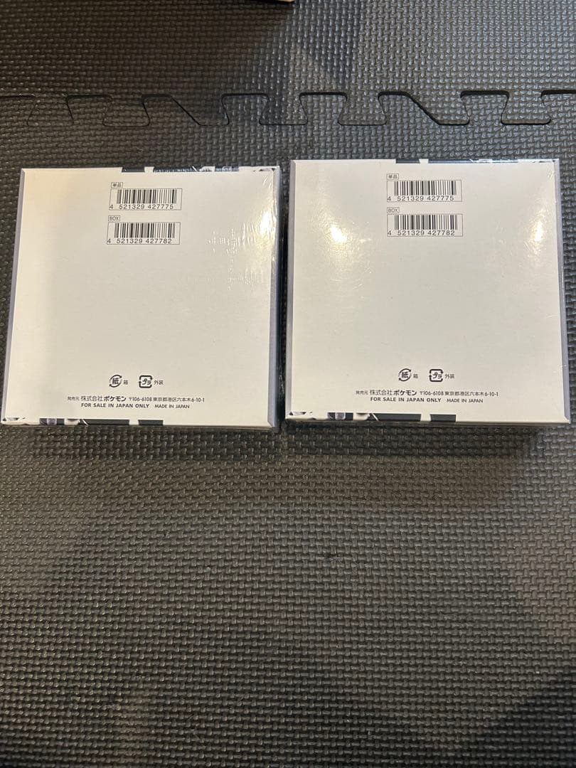 ホワイトフレア　ポケモンカードゲーム2個セット　シュリンク付き　未開封