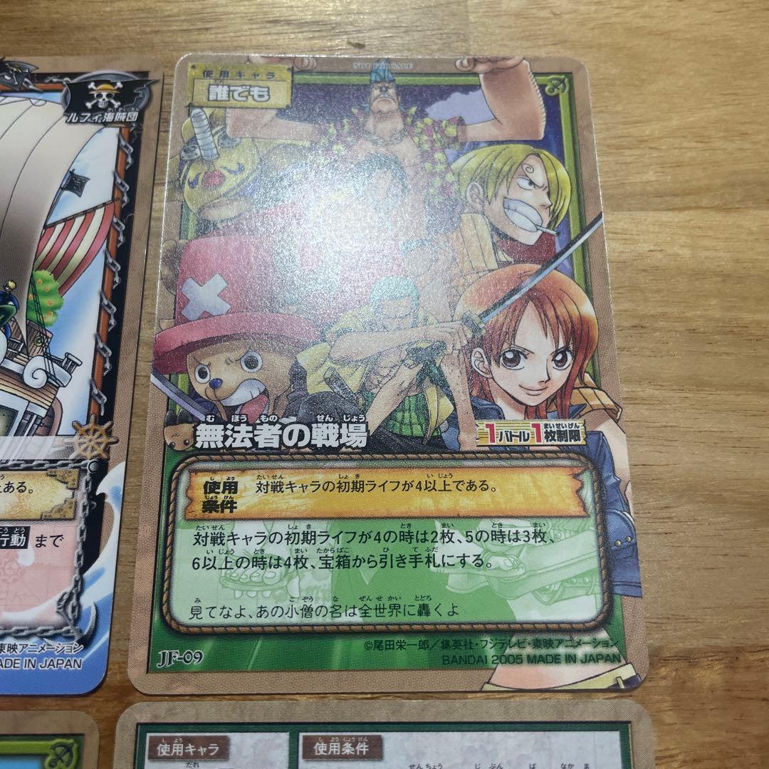 ワンピースカードダス　非売品　プロモカード 4枚セット