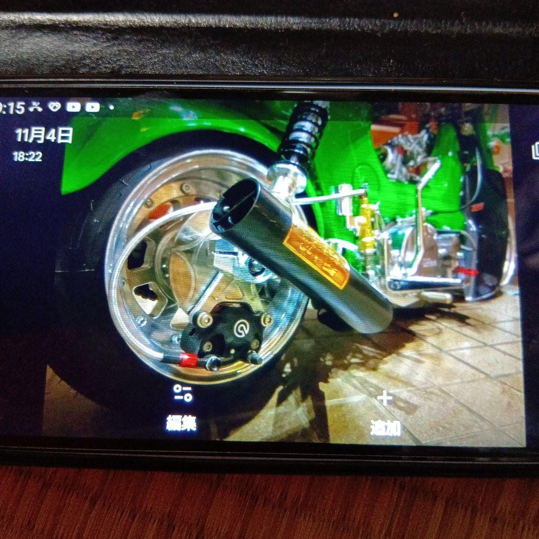 シャリー鉄管マフラー