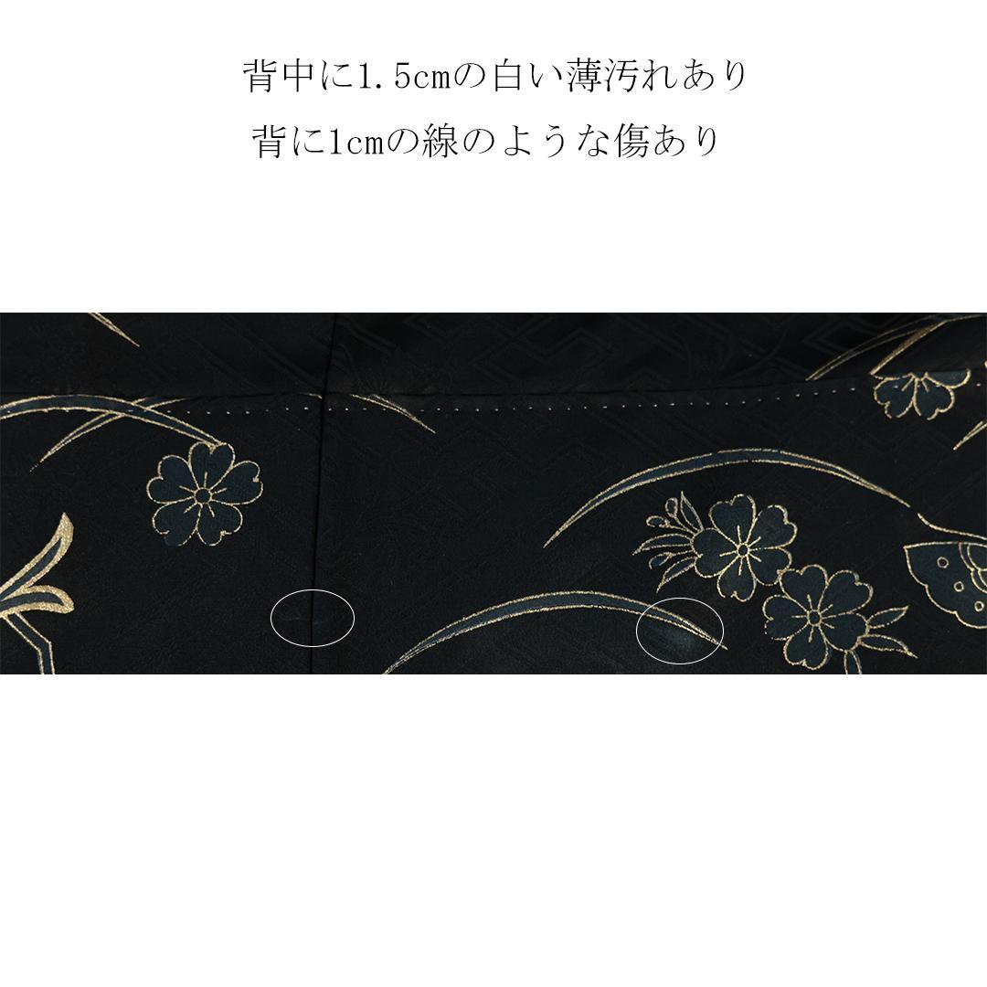 2026成人式まだ間に合います◆ 振袖6点セット ◆フルセットギャル系dN12