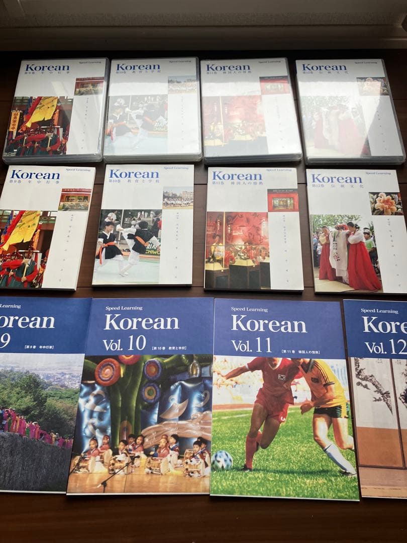 スピードラーニングKorean 全 32巻セット