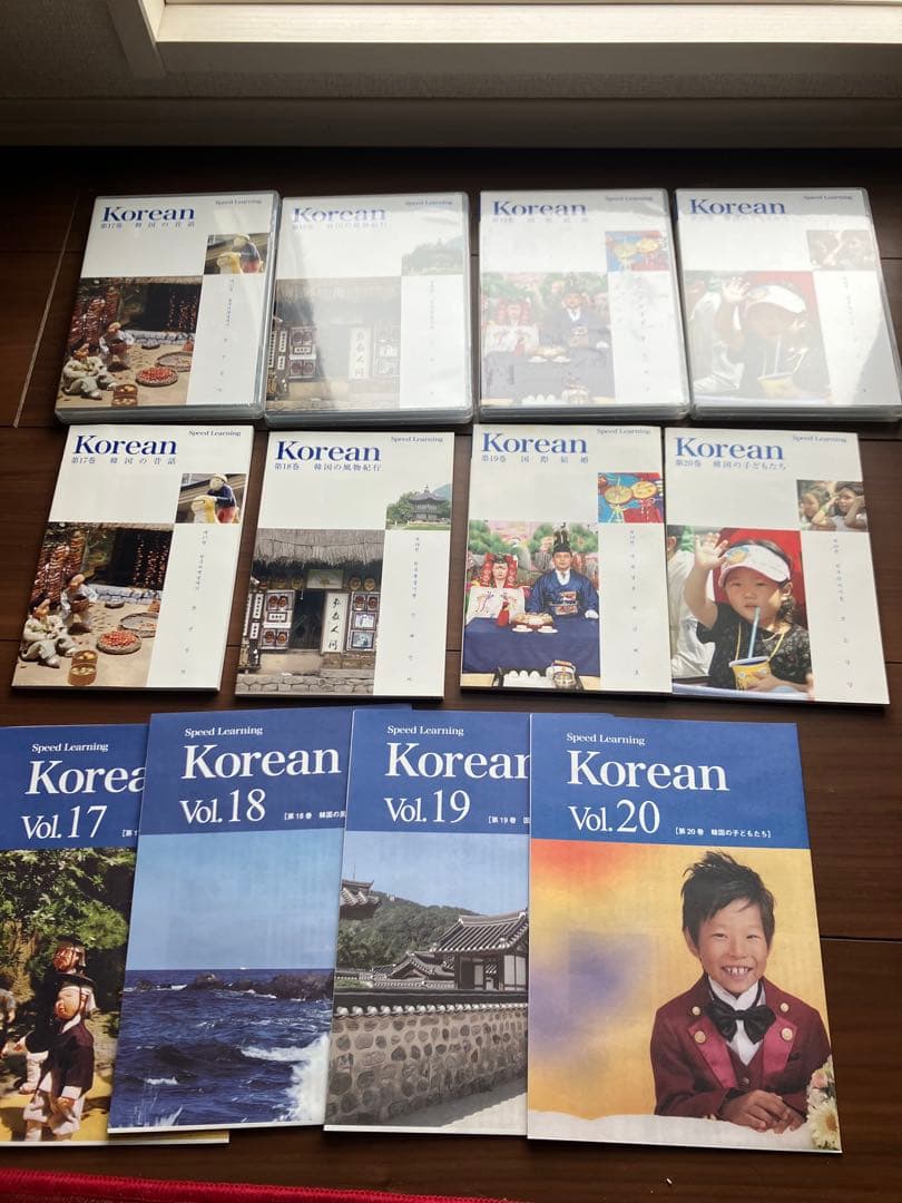スピードラーニングKorean 全 32巻セット