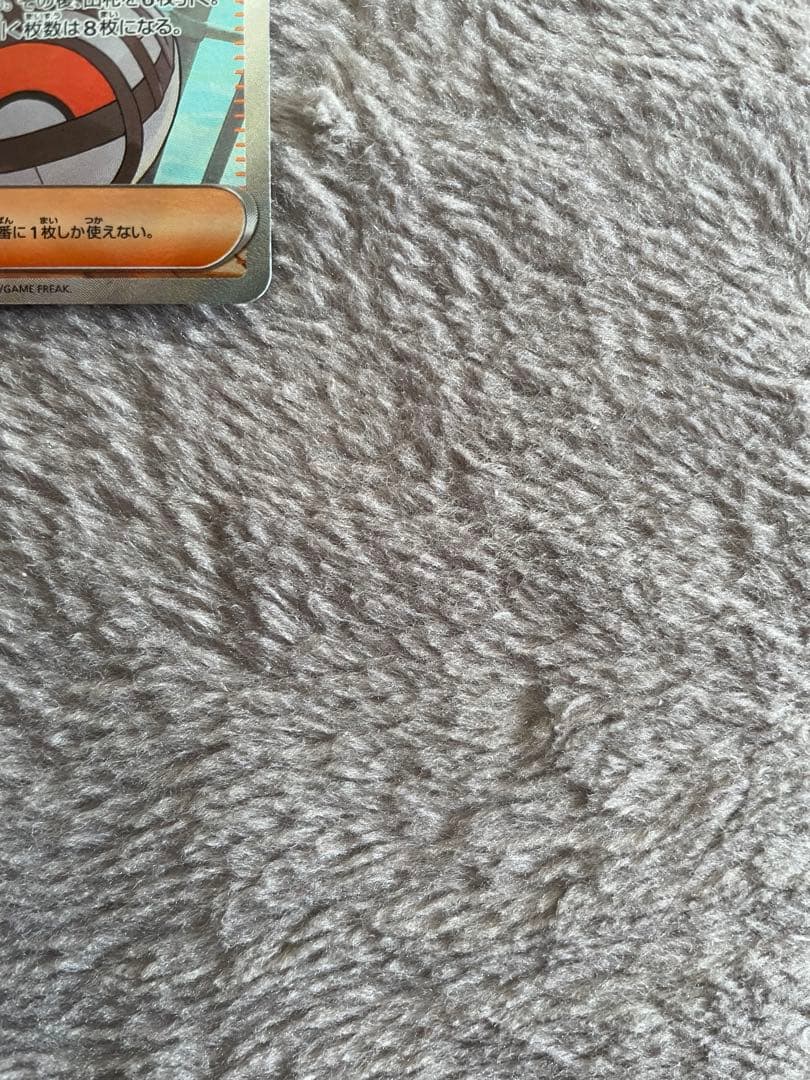 リーリエの決心 sr