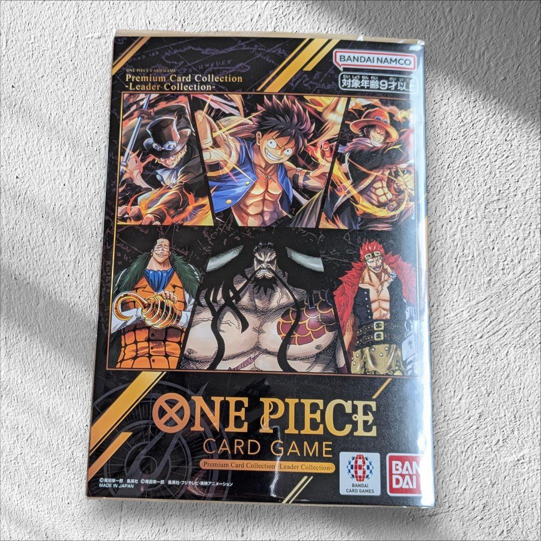 新品未開封 ワンピース カードゲーム プレミアム リーダーコレクション