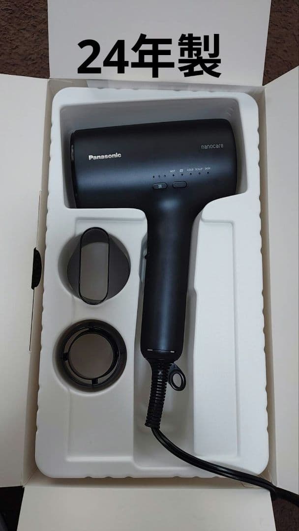 パナソニック ドライヤー ナノケア Panasonic EH-NA0J 24年製