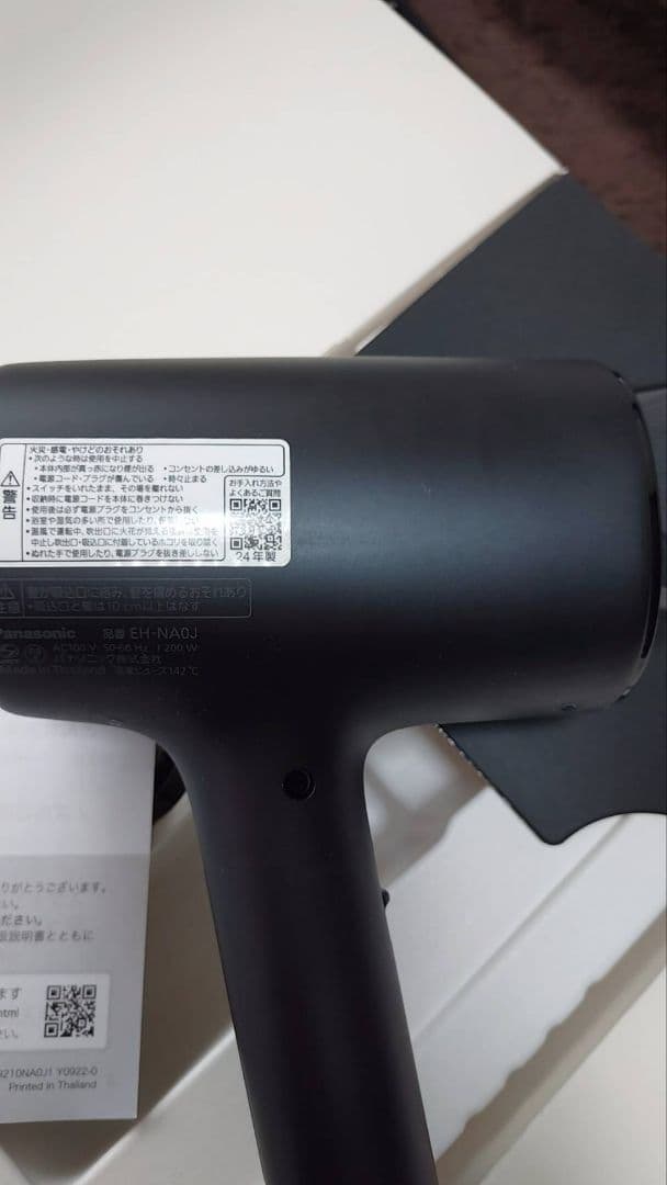 パナソニック ドライヤー ナノケア Panasonic EH-NA0J 24年製