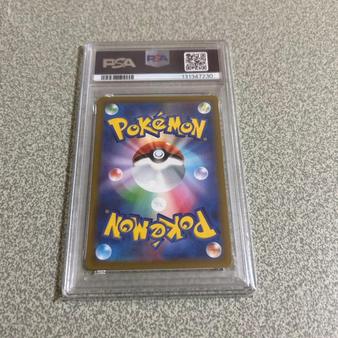 は*て様 「高騰中」 PSA10 ピカチュウ プロモ スカーレット バイオレット