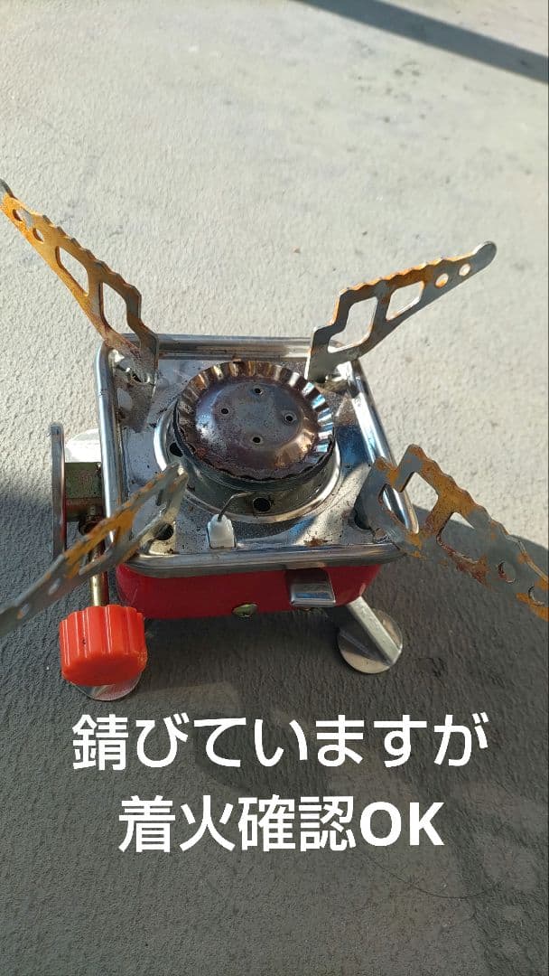 キャンプ用品 まとめ売り