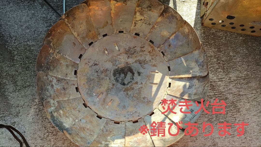 キャンプ用品 まとめ売り