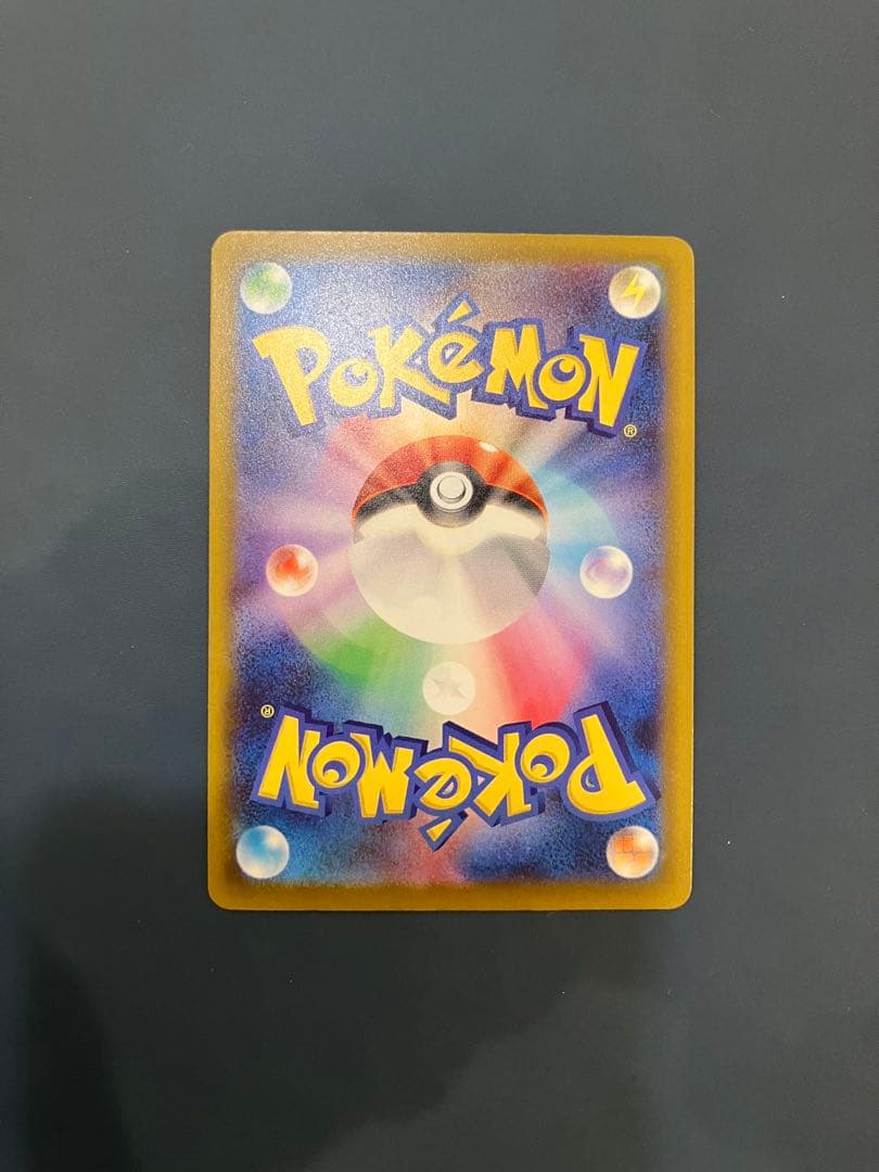 ロケット団のミュウツーEX 280HP