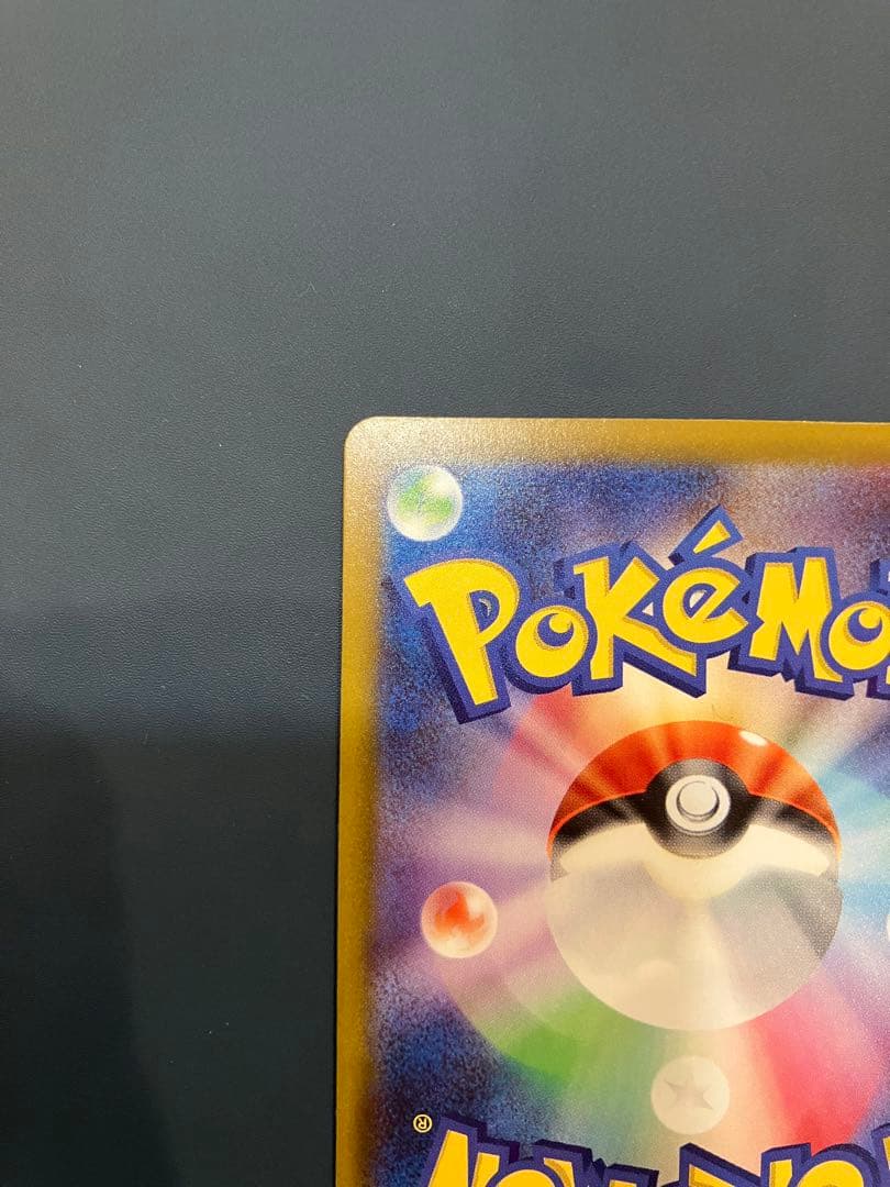 ロケット団のミュウツーEX 280HP