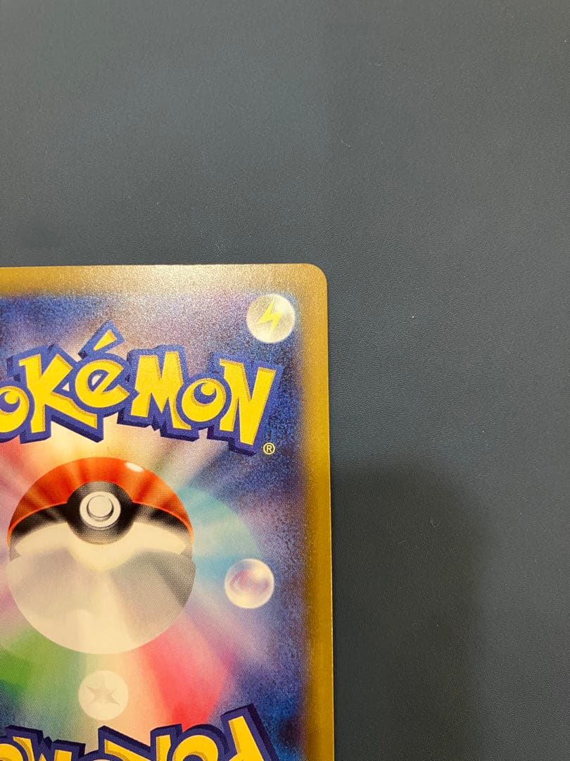 ロケット団のミュウツーEX 280HP