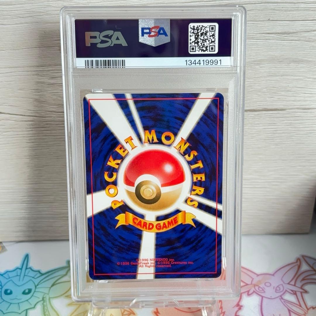 PSA9＊旧裏 ポケモンマーチ neo 金、銀、新世界へ... PSA10以下