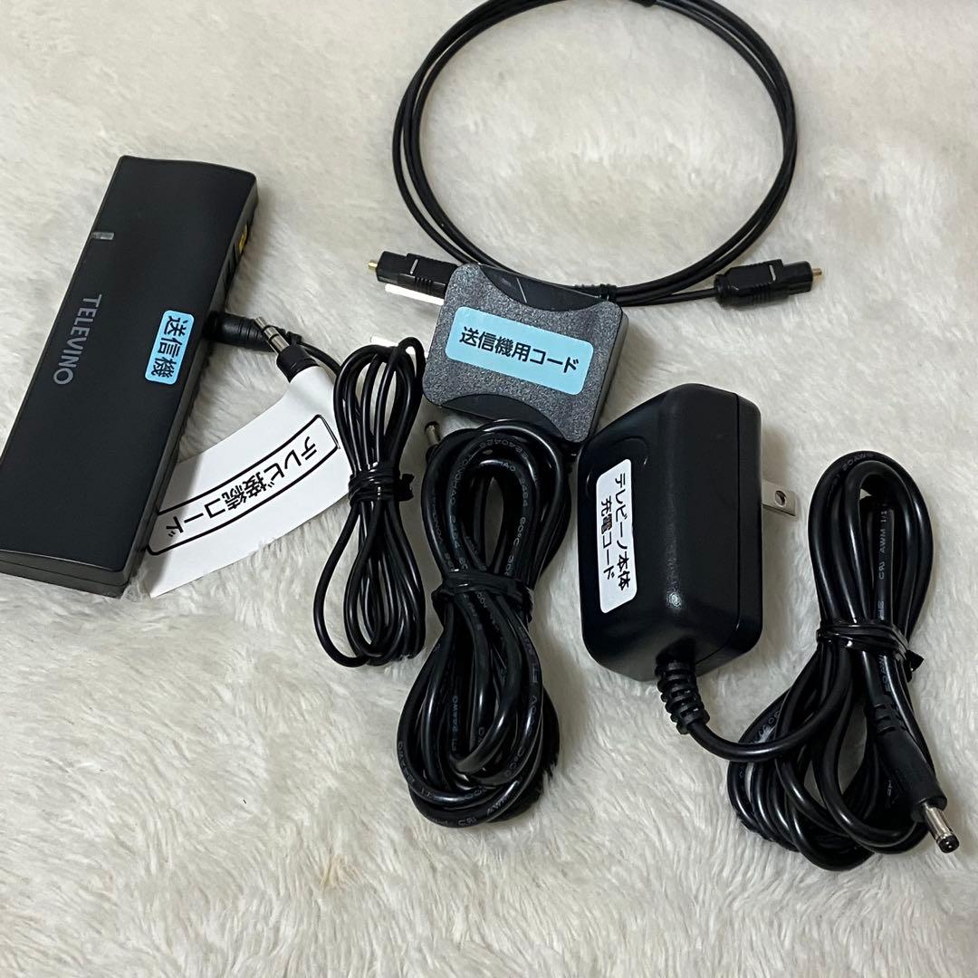 未使用級 イヤホン付 テレビーノみみもとくん 感動 スピーカー ココチモ限定