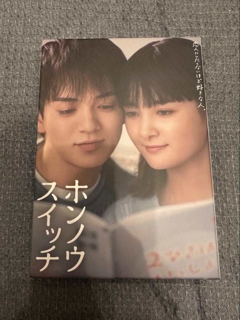 ホンノウスイッチ DVD BOX