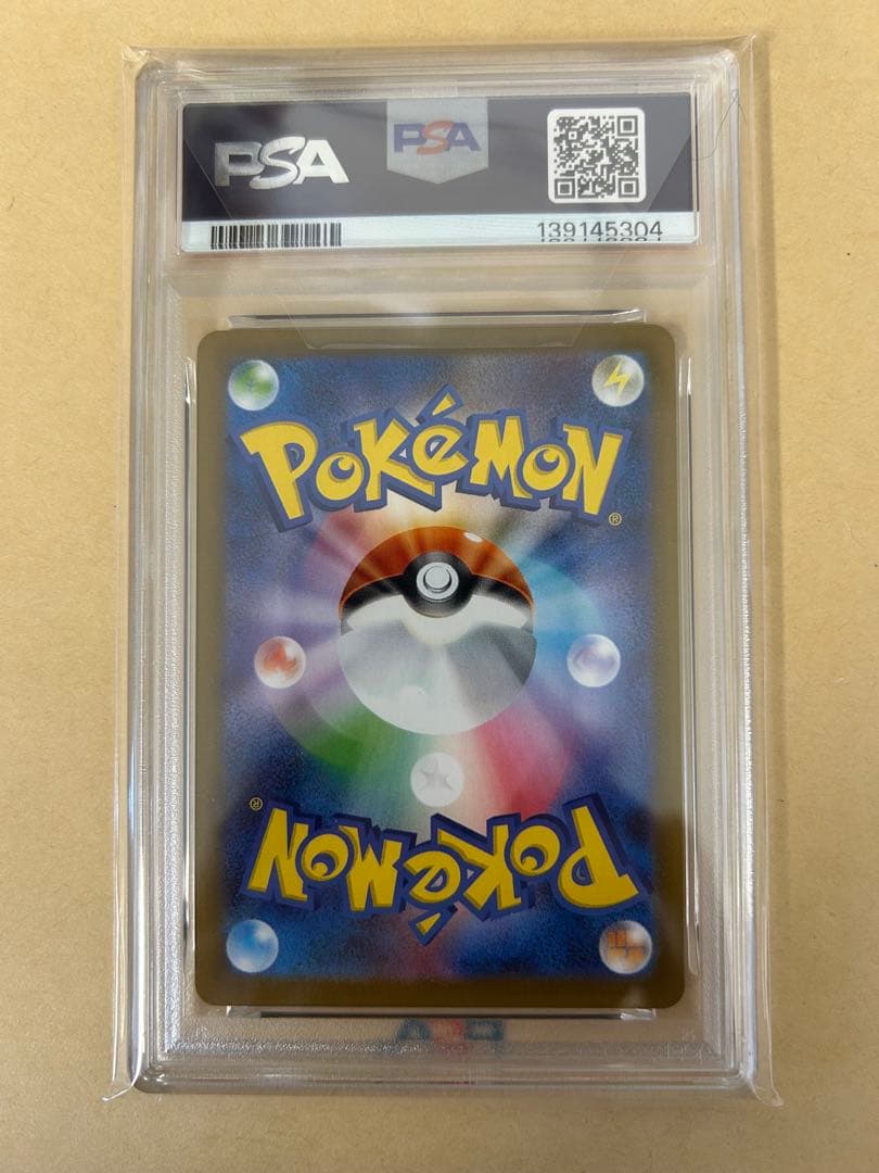 連番2枚/PSA10 オドリドリex SAR & ドドロクツキex SAR