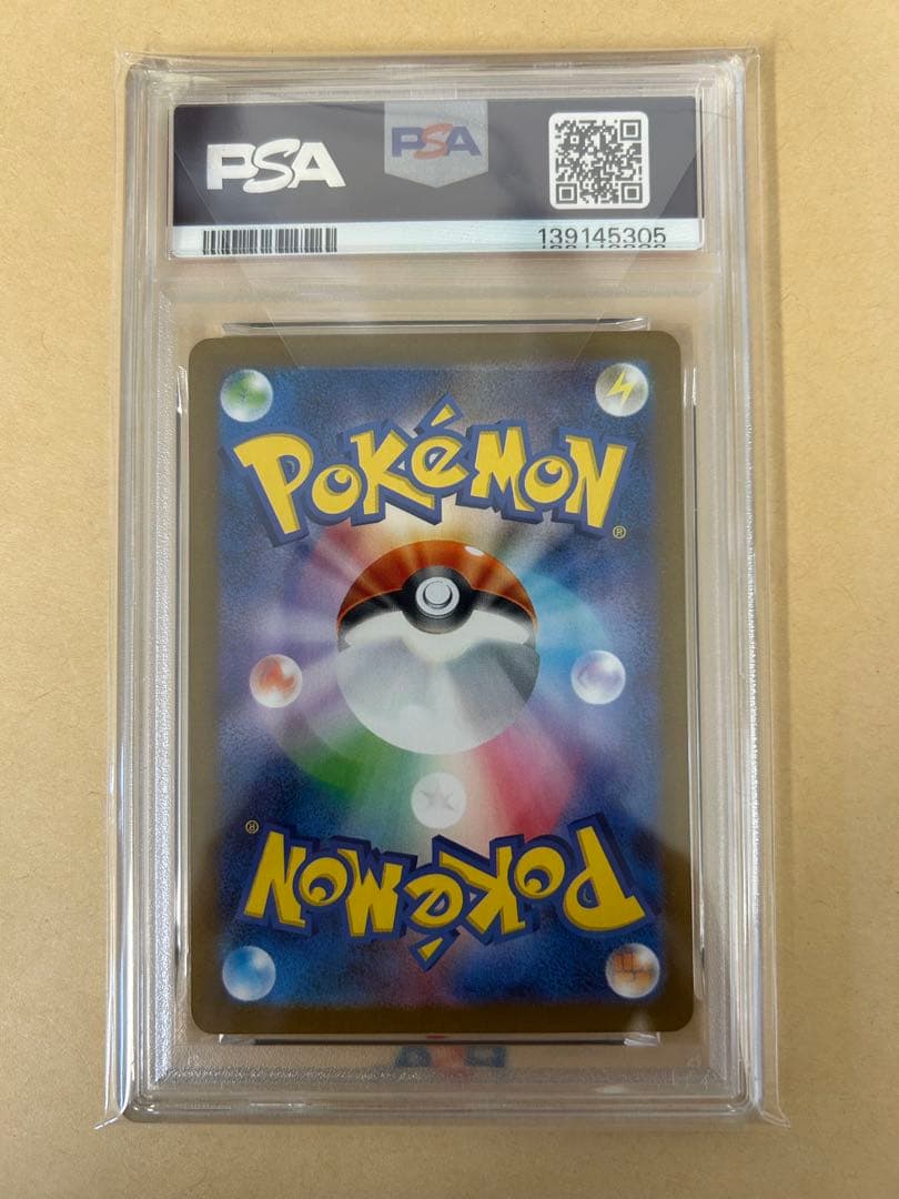 連番2枚/PSA10 オドリドリex SAR & ドドロクツキex SAR