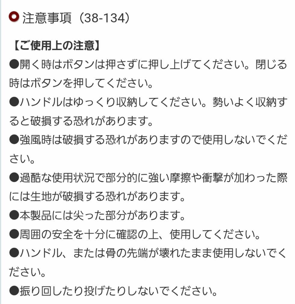サンブロックアンブレラ 55　モンベル日傘　晴雨兼用　セミロングケース付き