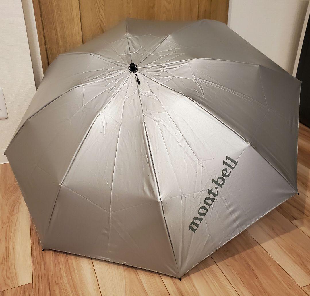 サンブロックアンブレラ 55　モンベル日傘　晴雨兼用　セミロングケース付き