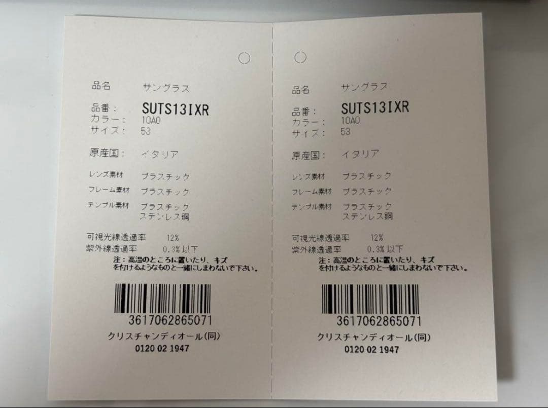 Dior ブラック サングラス