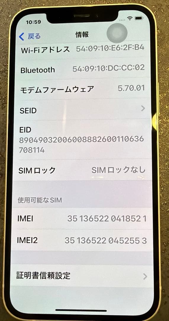 Apple iPhone 12 ホワイト 128GB 本体