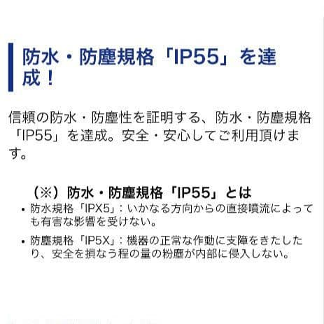 バイク用　ETC　車載器　ミツバ　BE61　（検索用）ETC2.0　1063