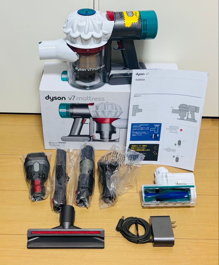 【美品】ダイソン v7 Mattress セット