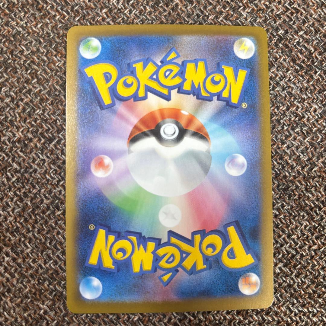 く*ぎ様 ニャース (VMAX) SAR 170HP