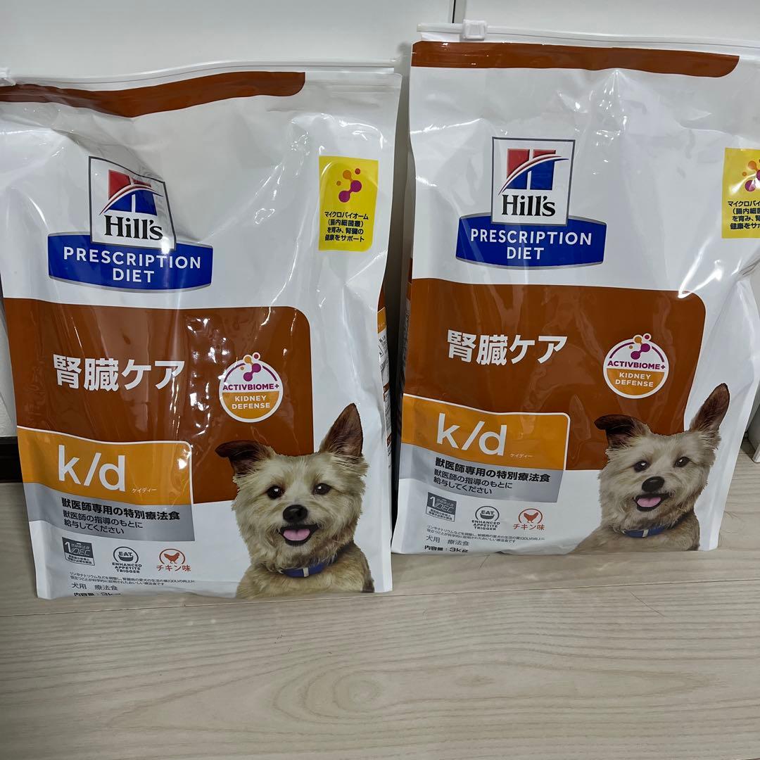 Hills k/d 腎臓ケア 3kg✖️2袋