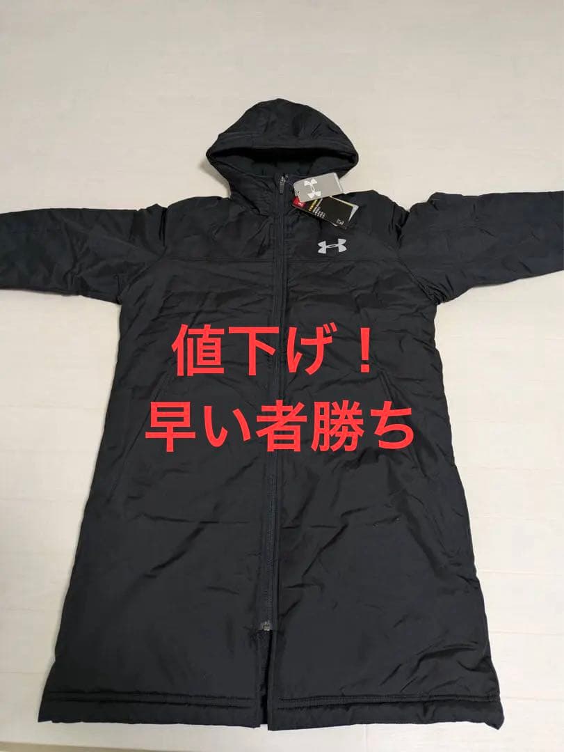 アンダーアーマーベンチコート
