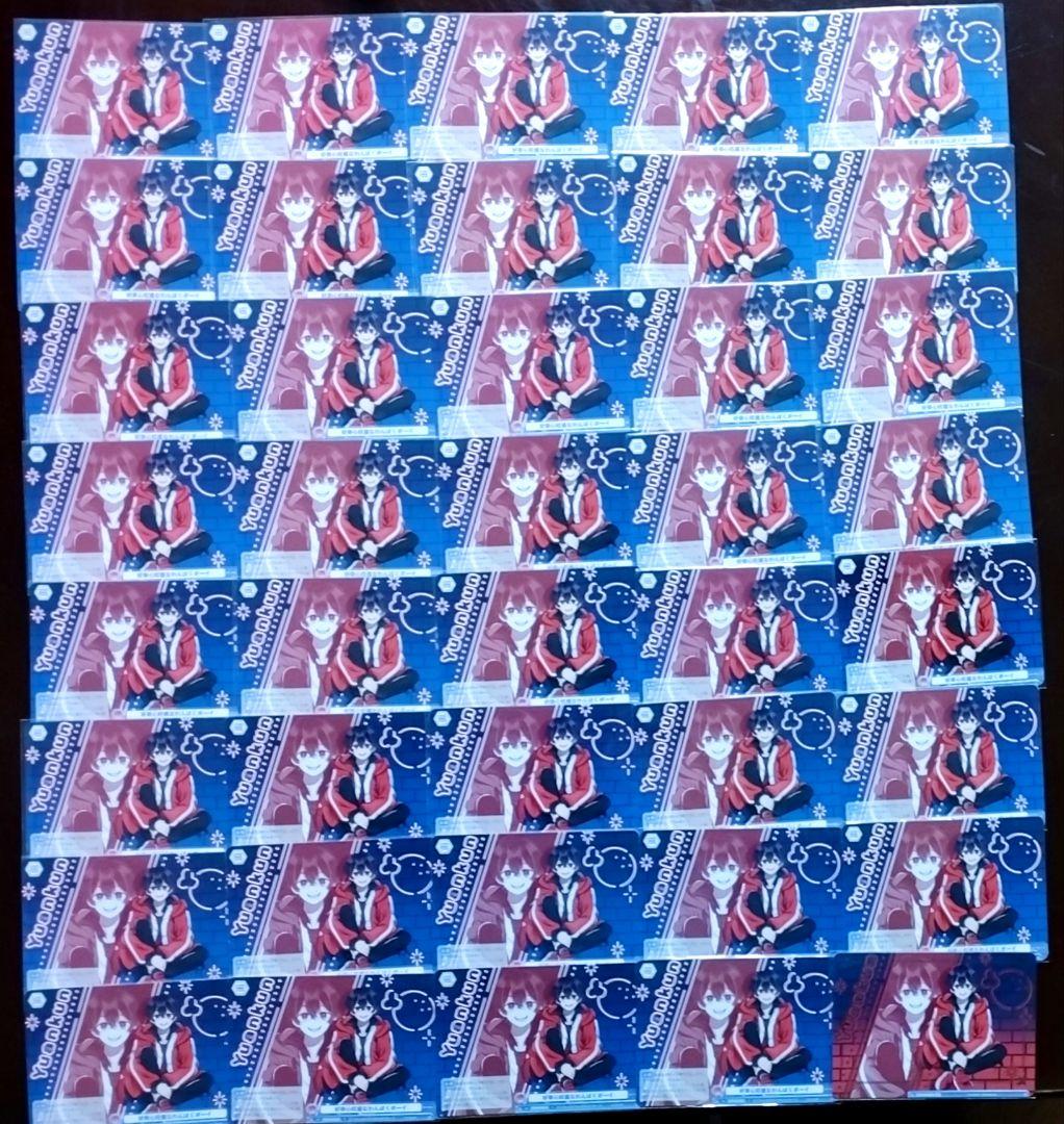 からぴち　ゆあんくん　ヴァイス　横ビジュ