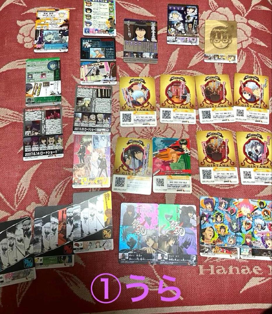 銀魂　ウエハースカード 92枚？　オマケ有り