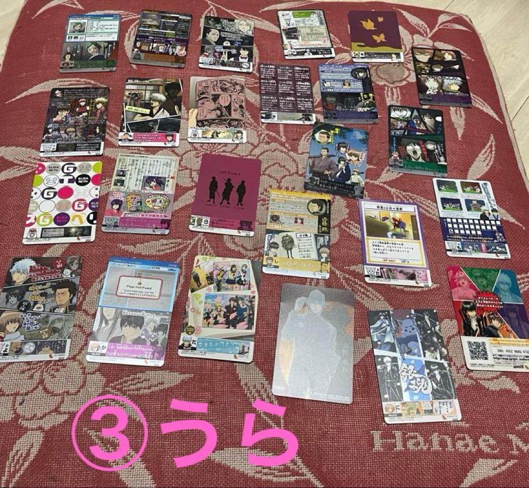 銀魂　ウエハースカード 92枚？　オマケ有り