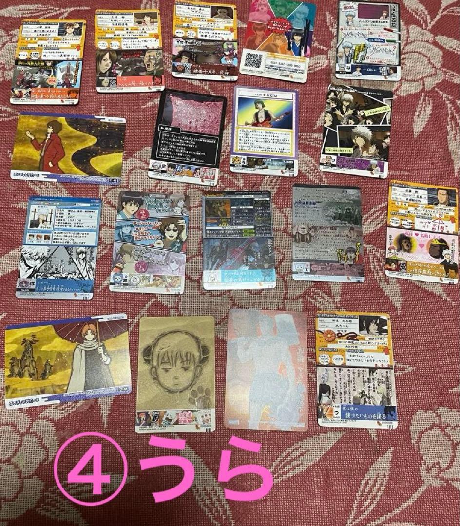 銀魂　ウエハースカード 92枚？　オマケ有り