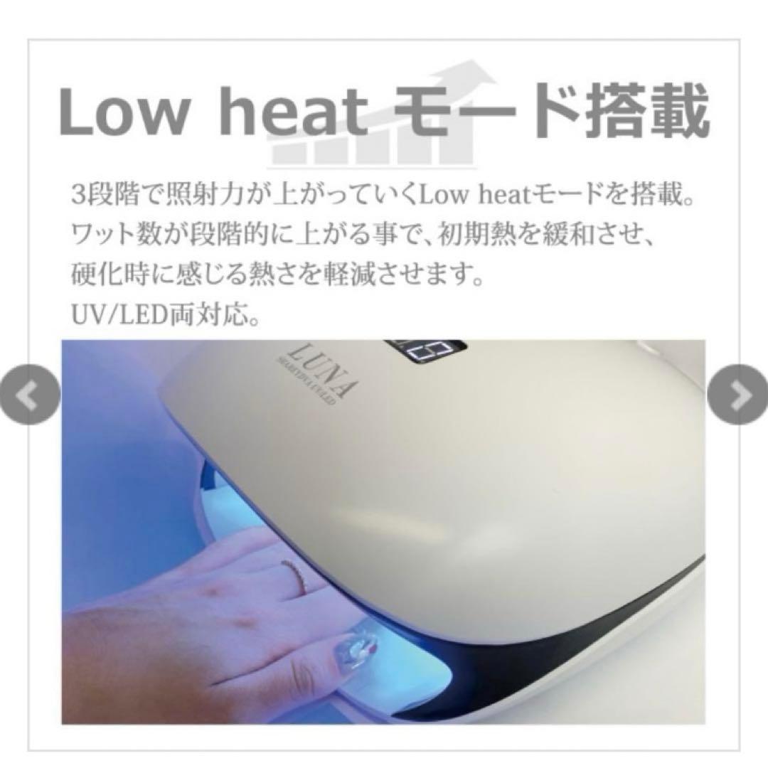 シャレドワ SHAREDVA UV LED ライト ルナ